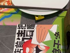 -零柒三幺·山野湖南菜(景枫中心店)