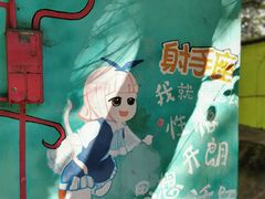 -石井坡(地铁站)