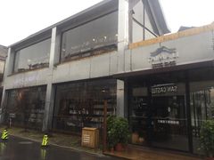 -太麻里文创咖啡馆(创意设计中心店)