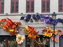 -上街里市集(悦喜客来广场店)