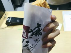 -粉粉乐鲷鱼烧(美罗城店)