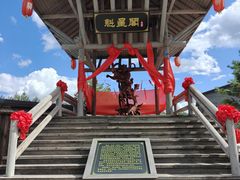 -北极村旅游风景区