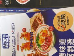 -克茗冰室(壹方天地店)