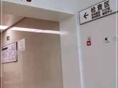 -北京协和医院(东单院区)