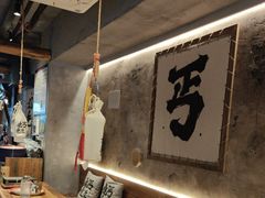 -北丐先生·野馄饨烧烤(雨花万象店)