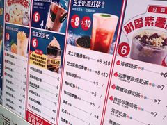 -蜜雪冰城(北一中路万达店)
