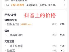 -陈大锅·岳阳鱼馆·地道岳阳菜(美食街店)