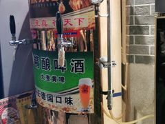 -金谷园饺子·烧烤(人大总店)