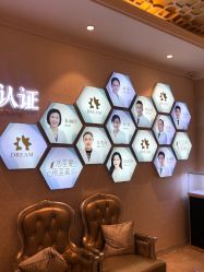 点击看大图 -昆明梦想医疗美容医院