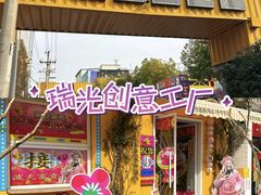 -The Good Place好地方·Brunch·coffee(国贸店)