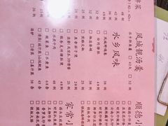 -凤厨顺德水乡凤味馆(大良锦龙路店)
