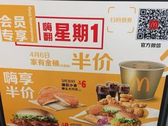 -麦当劳(双榆树店)