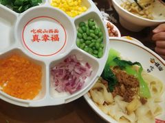 -顺溜·手工刀削面·黑金店(铜锣湾店)