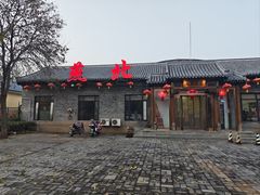 -燕北云山·农家菜·灶台鱼(密云溪翁庄店)