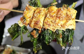 Square Tofu