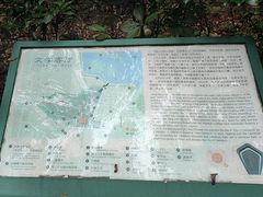 -北极阁公园