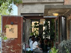 -吃厂 FEED FACTORY·云南菜(798店)