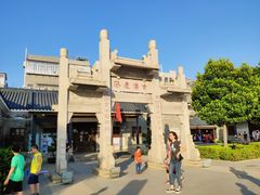 -黄埔古港