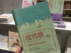 -当当书店(国泰广场店)
