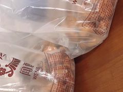 -闻酥园(水碾河路店)