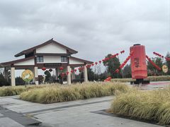 -漩门湾国家湿地公园