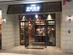 -百新书局(尚悦湾店)