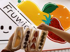 -Fruwich果明治(西单更新场店)