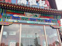 -牛街清真满恒記(平安里西大街店)