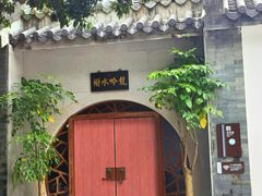 -广州神农草堂中医药博物馆