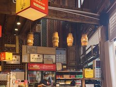-阿婆情腊排骨火锅(古城旗舰店)