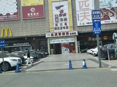 -一品滇香·云南菜(公益西桥店)