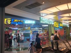 -小象猛犸(炫地购物中心店)