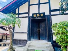 -燊海井