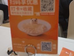 -眉州东坡(亚运村店)