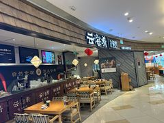 -云海肴·汽锅鸡·云南代表菜(东坝金隅店)