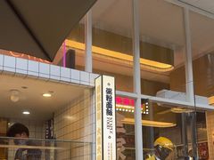 -食大利香港茶餐厅(南亚风情第一城店)