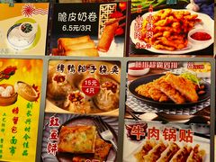 -刘长兴(逸仙桥店)
