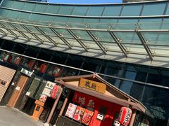 -大族广场Mall&More