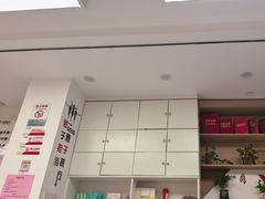 -郑远元专业修脚房(电子六路金泰小学店)