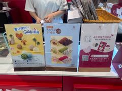 -LE JARDIN de Joel Robuchon(新世界大丸百货店)