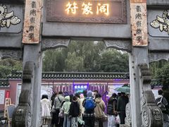 -武汉园博园(武汉自然博物馆)