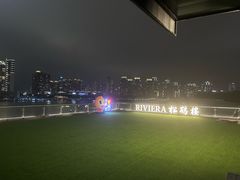 -RIVIERA 松鹤楼(外滩店)