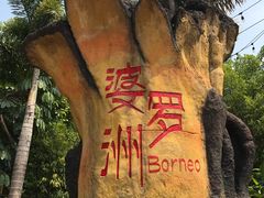 -南宁方特东盟神画