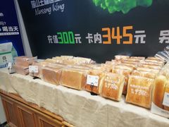 -帕奈拉(体验店)
