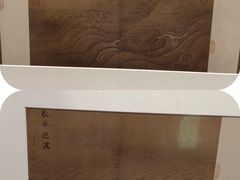 -宁波美术馆