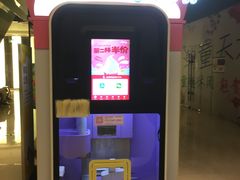 -环球188广场