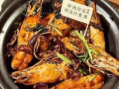 -蝦塘·中国餐馆(城墙南马道巷店)