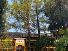 -T80科技文化国际社区-停车场