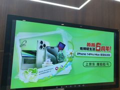 -爱回收(光启城店)