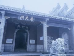 -南岳衡山风景名胜区